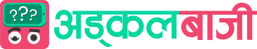AdkalBaji Logo